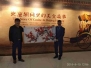 China Visit May 2018